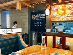 -明洞阿姨·韩式酱蟹烤肉·创意料理(三元桥店)