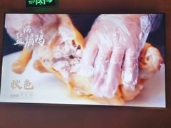-秋色客家菜(流塘店)