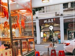 -百花传统甜品店(原址店)