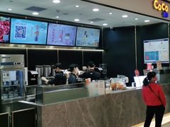 -CoCo都可(粤海天河城店)
