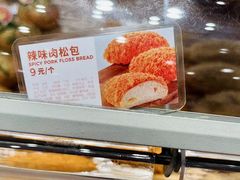 -好利来(朝外店)
