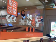 -争鲜回转寿司(太阳宫凯德PLUS店)
