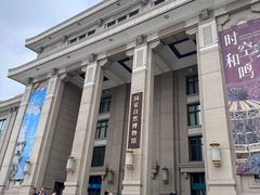 -国家自然博物馆