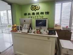 -猫头鹰照相馆(国贸店)