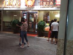 门面-七欣天(浦东羽山乐坊店)