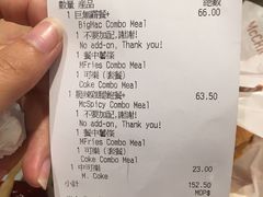 账单-麦当劳(伦敦人店)