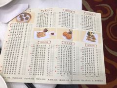 -番禺宾馆丽苑厅