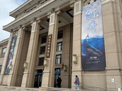 -国家自然博物馆