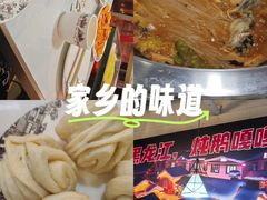 -谭家山河村铁锅炖&东北烧烤(交大店)