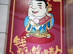 -大头力茶餐厅(花都融创茂店)
