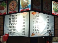 -郭记老汉口热干面