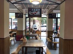 大堂-杨三孃跷脚牛肉(美洲花园店)