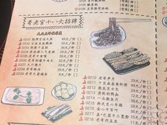 菜单-哥老官重庆美蛙鱼头(宝山龙湖店)