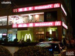 Image(785)-麦当劳(总统大酒店店)