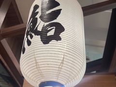 -沼津港精致料理·寿喜烧·烧鸟(漕河泾印象城店)