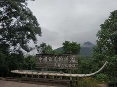 -九曲溪竹筏码头