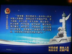 -上海公安博物馆