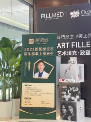 -洁铭新加坡医美