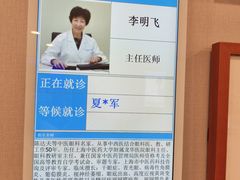 -上海广德中医门诊部