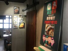 -越谜·越南餐厅(长白店)