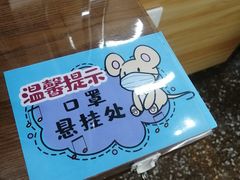 -中医药大学-老3楼餐厅