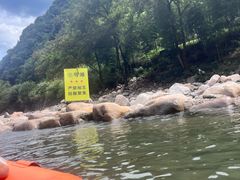 -雅鲁激流探险漂流