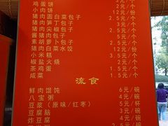 菜单-玉华台饭庄(裕中西里小区店)