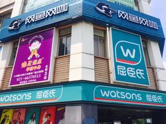 -澳洲广场