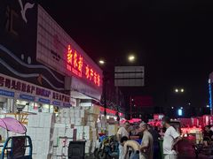 -新农都水产市场
