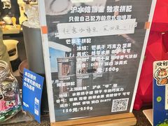 -沪水焙煎室(淡水路店)
