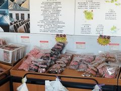 -苏州市吴中区光福窑上花果蜜饯厂