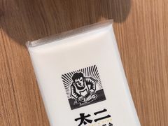 -新太二·鲜料川菜(晶耀前滩店)