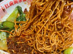 -遇见小面(东方宝泰店)