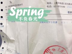 -上海皮肤专科医院