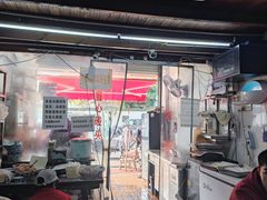 -方老大馄饨(抚宁巷店)
