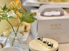 -杜哈夫DOUX RÊVE·生日蛋糕(日月光店)