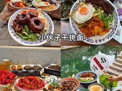 -梅溪·小伙子干挑面(安吉总店)