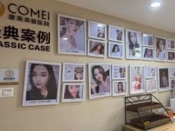 -南京康美美容医院·旗舰店