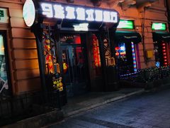 门面-马迭尔德式西餐精酿啤酒屋(中央大街店)