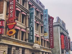 -青岛东方影都融创电影世界