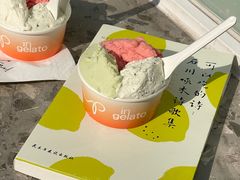 -Dip in Gelato(富民路店)