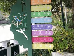 -杭州少年儿童公园