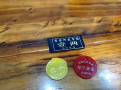 -肖家河家常面(肖家河北街店)