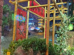 -食欲老院子荆芥疙瘩汤(经五路店)