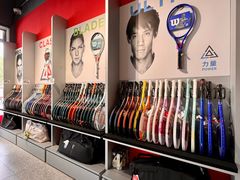 -YONEX苗江运动城(源深店)