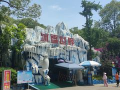 -南湖梦幻岛