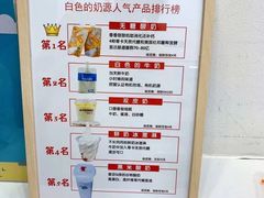 -白色日记·手作酸奶(麦凯乐店)