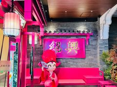 -寻宝记绍兴菜(状元店)