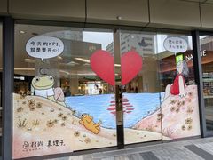 -中航城君尚购物中心