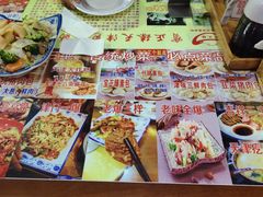 餐具摆设-宝正臻天津包子总店(金阳光居易店)